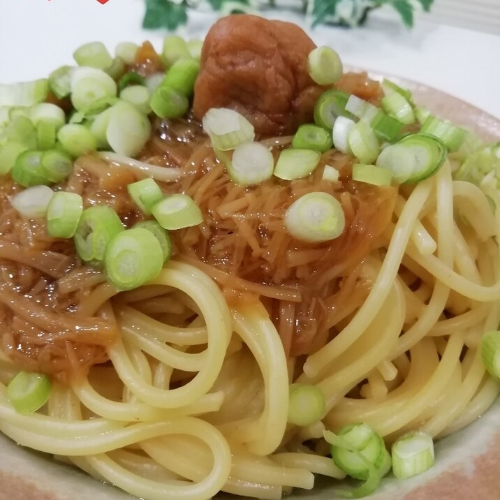 簡単！梅干しなめたけパスタ